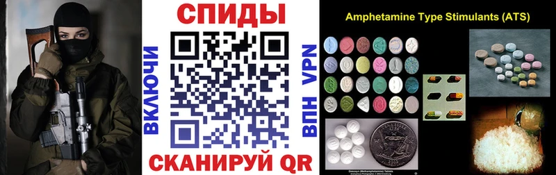 Амфетамин Premium  продажа наркотиков  Туймазы 