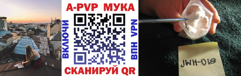 А ПВП крисы CK  Туймазы 