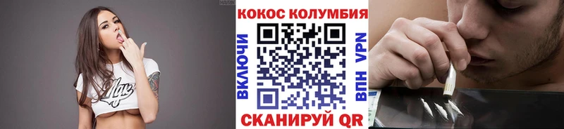 Кокаин Columbia  где купить наркотик  Туймазы 
