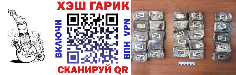 ГАШИШ Ice-O-Lator  цена наркотик  Туймазы 