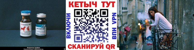 КЕТАМИН VHQ Туймазы