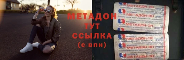 амф Богородск
