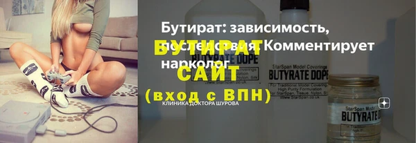 амф Богородицк