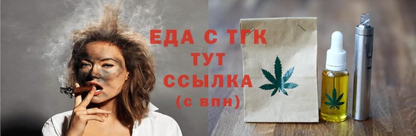 амф Богородск
