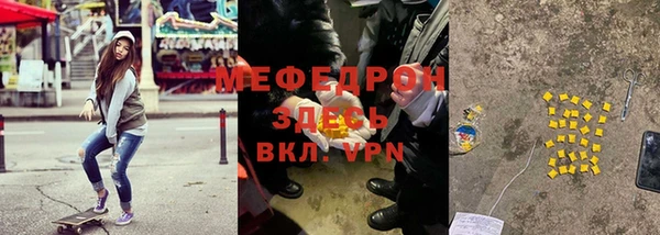 амф Богородицк