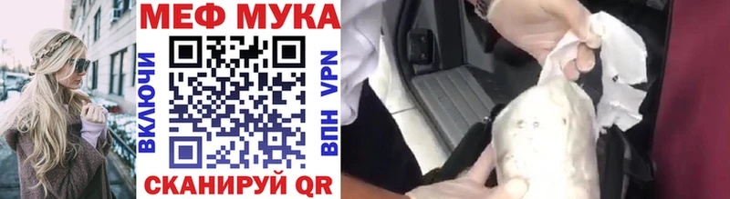 Мефедрон 4 MMC  хочу   Туймазы 
