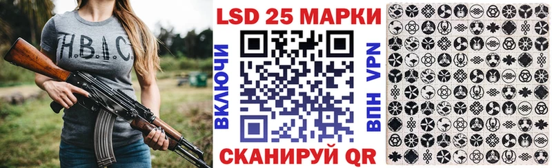 Марки NBOMe 1,5мг  наркота  мориарти телеграм  Туймазы 