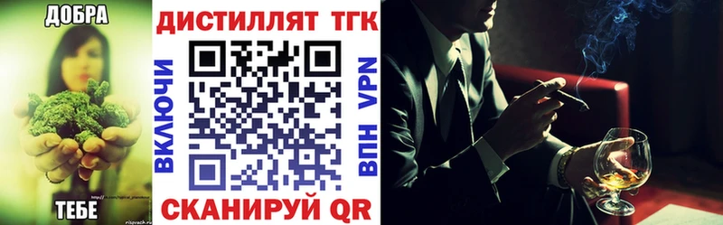 ТГК Wax  KRAKEN ссылки  Туймазы 