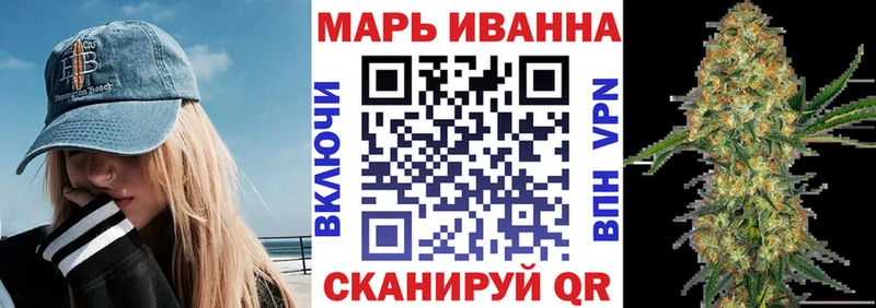 МАРИХУАНА сатива  магазин  наркотиков  Туймазы 